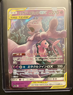 Pokemon Mewtwo & Mew GX 052/173 Sm12a: Tag Team GX: Tag All Stars Japanese - Image 3