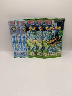 Pokemon TCG 12 Booster Pack Lot 15 Japanese - Image 2