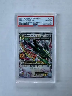 Pokemon PSA 10 M Rayquaza ex 024/025 Japanese 25th Anniversary Edition - Image 1