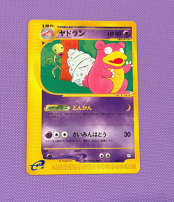 Pokemon: Slowbro 005/T Trainer's Magazine Promo Vol 15 Japanese NM+ CLEAN COPY - Image 1