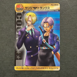 M1348 Sanji & Trunks Dragon Ball x One Piece Jump Magazine 40th Anniversary - Image 1