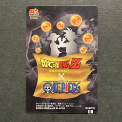 M1348 Sanji & Trunks Dragon Ball x One Piece Jump Magazine 40th Anniversary - Image 2