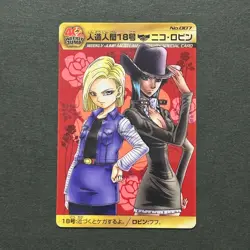 M1356 Nico Robin & Android 18 Dragon Ball x One Piece Jump 40th Anniversary - Image 1