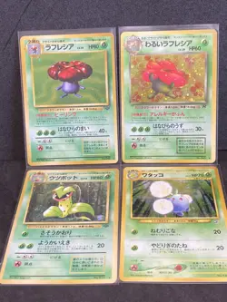 Vileplume Victreebel Jumpluff Basic 1996 Pokemon Card Japanese EX - MINT - Image 1