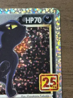 Umbreon star 012/025 Japanese Pokemon 25th Anniversary Collection Promo Card 267 - Image 4