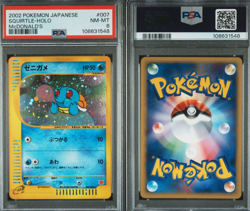 [PSA 8] Squirtle McDonald’s Promo 007 / 018 Rare Holo Japanese Pokemon Card JP - Image 1