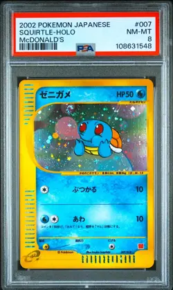[PSA 8] Squirtle McDonald’s Promo 007 / 018 Rare Holo Japanese Pokemon Card JP - Image 2
