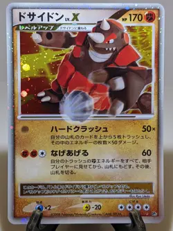 Rhyperior LV.X DP5 Holo Legends Awakened 2008 Japanese Pokemon Card NM あ186 - Image 1