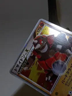 Rhyperior LV.X DP5 Holo Legends Awakened 2008 Japanese Pokemon Card NM あ186 - Image 3