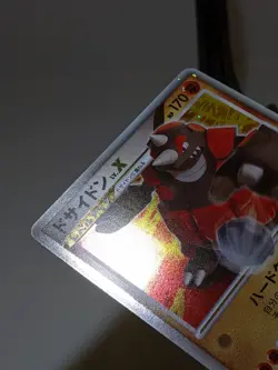 Rhyperior LV.X DP5 Holo Legends Awakened 2008 Japanese Pokemon Card NM あ186 - Image 4