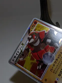 Rhyperior LV.X DP5 Holo Legends Awakened 2008 Japanese Pokemon Card NM あ186 - Image 5