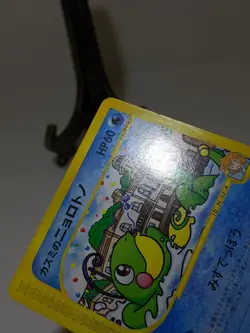 Misty's Politoed 003/018 VS Theater Limited 2002 Japanese Pokemon Card A285 - Image 3