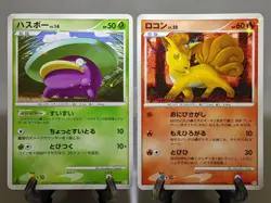 Shiny Vulpix 017/096 Holo & Shiny Lotad 006/096 Holo Japanese Pokemon Card あ240 - Image 1