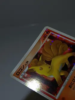 Shiny Vulpix 017/096 Holo & Shiny Lotad 006/096 Holo Japanese Pokemon Card あ240 - Image 5