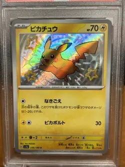 Pikachu PSA 10 Japanese Pokemon Card Shiny Treasure ex 236/190 2023 SV4a - Image 2