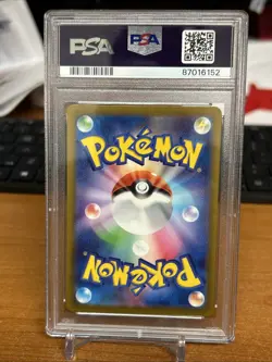Pikachu PSA 10 Japanese Pokemon Card Shiny Treasure ex 236/190 2023 SV4a - Image 3
