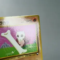 MP) Cubone Vending Series Glossy No.104 Pokemon Card Japanese z108-255 - Image 5
