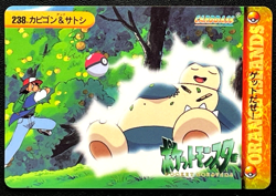 Snorlax 238 Pokemon Carddass Anime Card 1999 Japanese Nintendo BANDAI Japan - Image 1
