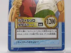 One Piece Carddass Hyper Battle Luffy & Zoro Card - Image 3