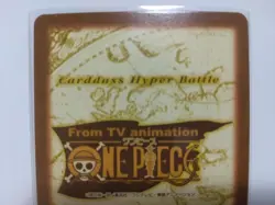 One Piece Carddass Hyper Battle Luffy & Zoro Card - Image 5