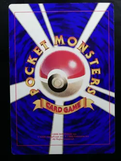 Pokemon CoroCoro Jumbo Promo Card Pikachu Movie Crystal Tower's Entei 0663 - Image 2