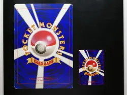 Pokemon CoroCoro Jumbo Promo Card Pikachu Movie Crystal Tower's Entei 0663 - Image 3