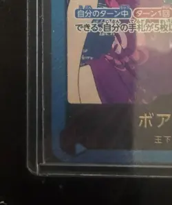 Japanese ONE PIECE Card Game EXTRA Anime 25th collection EB02 Boa Hancock Bandai - Image 5