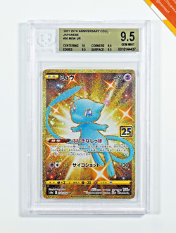 Pokemon BGS 9.5 Mew #30 S8a 25th Anniversary Collection 2021 Japanese - Image 1