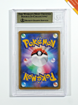 Pokemon BGS 9.5 Mew #30 S8a 25th Anniversary Collection 2021 Japanese - Image 2
