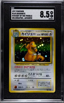 Dragonite 149 Mystery Of The Fossils Holo SGC 8.5 NM MINT + Pokemon Japanese - Image 1