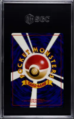 Dragonite 149 Mystery Of The Fossils Holo SGC 8.5 NM MINT + Pokemon Japanese - Image 2