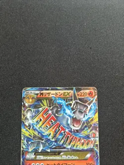 Charizard EX 011/072 20th Break Starter 2016 Japanese Pokemon Card - Image 5