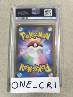 Pokemon PSA 10 Pikachu Ex Sv8 #132 SAR Super Electric Breaker 2024 JAP - Image 2