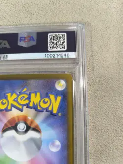 Pokemon PSA 10 Pikachu Ex Sv8 #132 SAR Super Electric Breaker 2024 JAP - Image 3