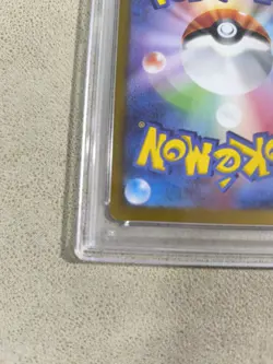 Pokemon PSA 10 Pikachu Ex Sv8 #132 SAR Super Electric Breaker 2024 JAP - Image 5
