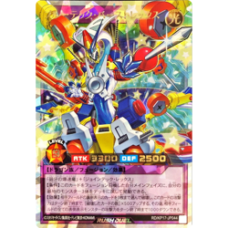 Bluetech Burst Rex Over Rush RD/KP17-JP044 Japanese YuGiOh Rush Duel - NM - Image 2