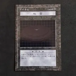 Exploding Disc DDM Yu-Gi-Oh! Dungeon Dice Monsters Japanese Exc Yugioh - Image 1