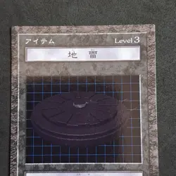 Exploding Disc DDM Yu-Gi-Oh! Dungeon Dice Monsters Japanese Exc Yugioh - Image 2
