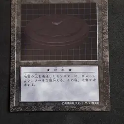 Exploding Disc DDM Yu-Gi-Oh! Dungeon Dice Monsters Japanese Exc Yugioh - Image 3