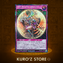 Yu-Gi-Oh Valkyrian Guard Yugioh RD/ORP1-JP066 Secret Rare Rush Duel Konami - Image 1