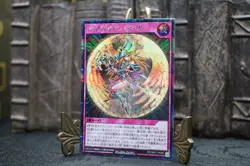 Yu-Gi-Oh Valkyrian Guard Yugioh RD/ORP1-JP066 Secret Rare Rush Duel Konami - Image 3