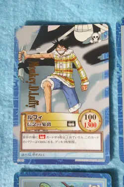 One Piece Hyper Battle Card Game Carddass Luffy, etc ② - Image 2