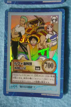 One Piece Hyper Battle Card Game Carddass Luffy, etc ② - Image 5