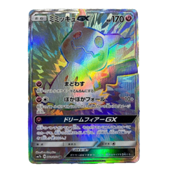 Pokemon Card Mimikyu GX 060/050 HR Fairy Rise SM7b Sun Moon Japanese - Image 1