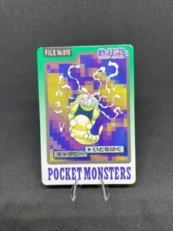Pokemon Carddass File Card Caterpie No.10 Bandai Pocket Monsters 1997 Japan - Image 1