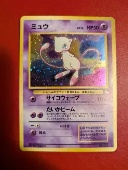 Mew Japanese Fossil 151 Holo WOTC Pokemon Card Near Mint Condition - Image 1