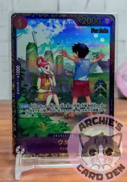 One Piece Card Game Uta Flagship Winner Promo Foil OP09-002 NEAR-MINT SEALED - Image 1