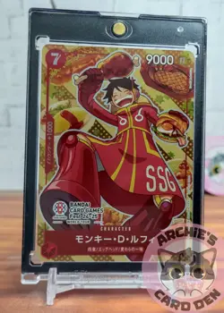 One Piece Card Game Luffy Bandai Card Game Fest 24-25 PROMO P-080 NEAR-MINT - Image 1
