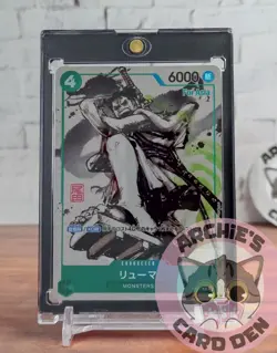 ONE PIECE Card Game Ryuma TOP 4 Winner Promo For Asia P-072 NEAR-MINT - Image 1