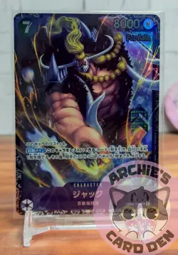 One Piece Card Game Jack Flagship TOP 8 Promo Foil OP08-084 NEAR-MINT SEALED - Image 1